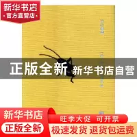 正版 炉边蟋蟀(精) (英)查尔斯·狄更斯 人民文学出版社 978702012