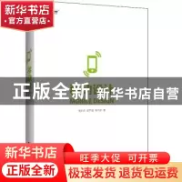 正版 移动设计 傅小贞,胡甲超,郑元拢著 电子工业出版社 978712