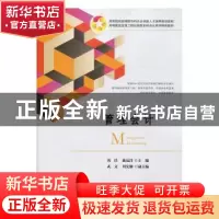 正版 管理会计(附练习册) 刘洋,曲远洋 上海财经大学出版社有限公