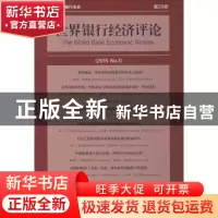 正版 世界银行经济评论:2015 NO.1 第29卷 安德鲁·福斯特(Andrew