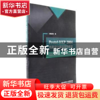 正版 Protel DXP 2004电路设计基础项目教程 程翔主编 北京理工大