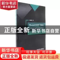 正版 Protel DXP 2004电路设计基础项目教程 程翔主编 北京理工大