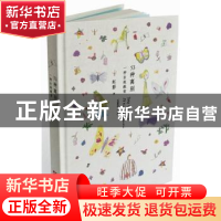 正版 53种离别:self education 虹影著 江苏文艺出版社 978753996