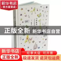 正版 53种离别:self education 虹影著 江苏文艺出版社 978753996