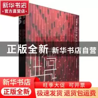 正版 洪德成 设计作品 生活 艺术 洪德成著 大连理工大学出版社 9