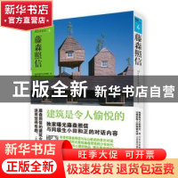 正版 藤森照信 日本日经BP社日经建筑 编,范唯 译 北京美术摄