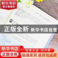 正版 在最好的年纪学Python(小学生趣味编程) 编者:曹阳波//李文