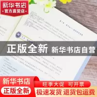 正版 在最好的年纪学Python(小学生趣味编程) 编者:曹阳波//李文