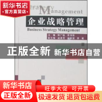 正版 企业战略管理 林广瑞,李沛强 浙江大学出版社有限责任公司 9