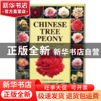 正版 中国牡丹品种图志:英文 王莲英 中国林业出版社 97875038201