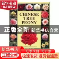 正版 中国牡丹品种图志:英文 王莲英 中国林业出版社 97875038201