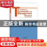 正版 经济与管理前沿:第1辑:英文 无 科学出版社 9787030390301