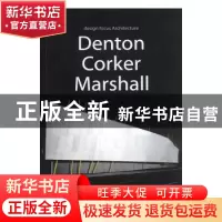 正版 丹顿 廓克 马歇尔的建筑设计:[中英文本] 王序主编 中国青年