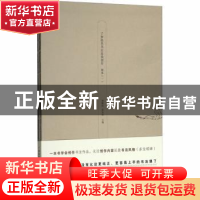 正版 了如指掌书法高效创作:一:颜体 龚鹏程,赵安悱主编 文物出