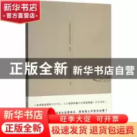 正版 了如指掌书法高效创作:一:颜体 龚鹏程,赵安悱主编 文物出