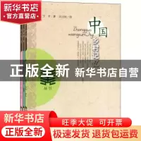 正版 美景·美情·美育丛书(全3册) 宁平著 合肥工业大学出版社 9