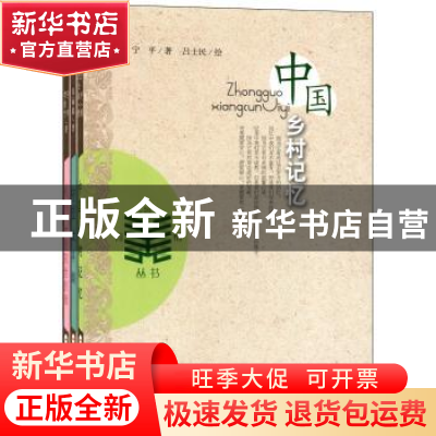 正版 美景·美情·美育丛书(全3册) 宁平著 合肥工业大学出版社 9