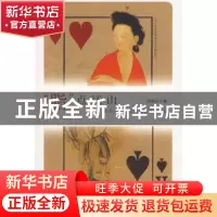 正版 “脂”点江山:触摸历史上最动人的胭脂痕迹 段战江著 南方日