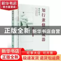 正版 知行兼修玉成器——青年学子参加国家脱贫攻坚第三方评估的