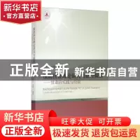 正版 保险扶贫理论研究与路径探索--甘肃的实践与经验 编者:张宗