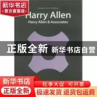 正版 汉里·艾伦的产品设计:[中英文本] 王序 中国青年出版社 9787