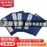 正版 鲁迅译《死魂灵》手稿 北京鲁迅博物馆编 上海科学技术文献