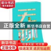 正版 一百件无聊的小事 肖肖著 江西美术出版社 9787548060567 书