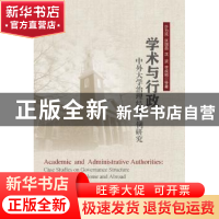 正版 现代应用写作 包锦阳 主编 浙江大学出版社 9787308119436