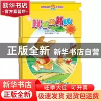 正版 多多学认知:鲜明的对比 卫礼贤 译 岳麓书社 9787509409657