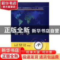正版 会计学 谢万健,邹香主编 西安电子科技大学出版社 97875606