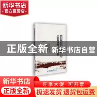 正版 城乡制度变革背景下的乡村规划理论与实践 李夺,黎鹏展著