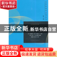 正版 发展经济学的革命 (美)詹姆斯·A.道,(美)史迪夫·H.汉科,(