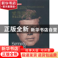 正版 肯尼迪演说:高瞻远瞩的国家强音 任宪宝编著 中国言实出版社