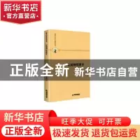 正版 认知神经美学(精装) 李志宏 中国书籍出版社 9787506876865