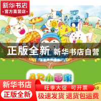 正版 农场大冒险 曾元俊 罗勇 哈尔滨出版社 9787548430780 书籍