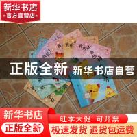 正版 我学会了情绪管理(全10册) 林庆元主编 武汉大学出版社 9787