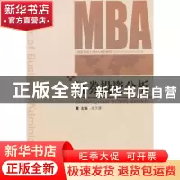 正版 证券投资分析 皮天雷主编 重庆大学出版社 9787562474777 书