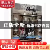 正版 现代奢华:Ⅱ:Ⅱ 深圳视界文化传播有限公司编 辽宁科学技术