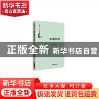 正版 商业模式的力量(精装) 罗时万,律德启,万京 中国书籍出版社