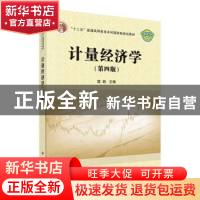 正版 基于风险认知与知识产权视角的转基因水稻产业化可持续发展