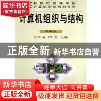 正版 抗癌保健汤水55式 徐龙望 广东科技出版社 9787535934994 书