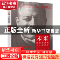 正版 未来:six drivers of global change (美)阿尔·戈尔(Al Gore