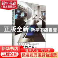 正版 现代创意办公空间:Ⅲ:Ⅲ 高迪国际出版有限公司编 大连理工