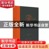 正版 法国史信札 (法)奥古斯丁·梯叶里著 上海社会科学院出版社 9