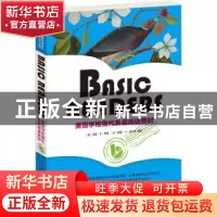 正版 Basic Readers:美国学校现代英语阅读教材:6 (美)威廉·S. 格