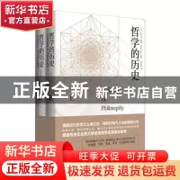 正版 哲学的历史:经典珍藏版 (美)弗兰克·梯利(Frank Yhilly)著
