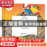 正版 生活的环境:山上:The mountains 何塞帕拉蒙 江苏文艺出版社