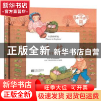 正版 生活的环境:乡村:Countryside (西)何塞帕拉蒙[著] 江苏文艺