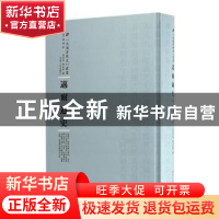 正版 迈尔通史 (美)迈尔(P. V. N. Myers) 河南人民出版社 97