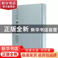 正版 迈尔通史 (美)迈尔(P. V. N. Myers) 河南人民出版社 97